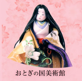 おとぎの国美術館